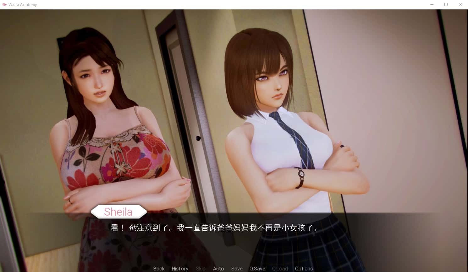 二次元老婆学院_Waifu Academy CG回想 内容截图 1