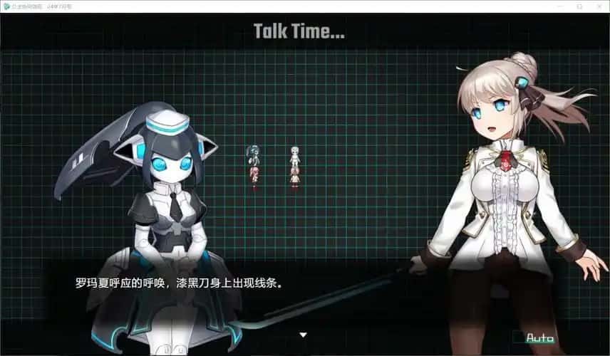 公主协同效应 主线事件 实机截图 3