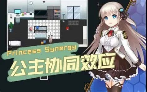 公主协同效应 CG回想 专题图 1