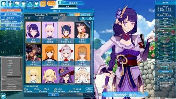 恋活2 Sunshine 支线内容 实机截图 5
